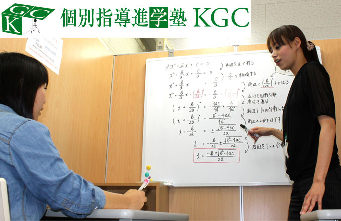 金岡学習サークル・KGCの教室風景１