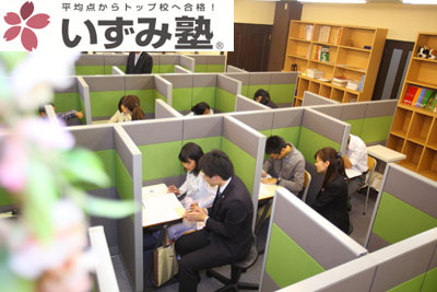 長野電鉄長野線の教室風景１